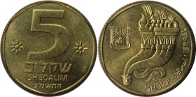 Weltmünzen und Medaillen, Israel. Comucopiae - Kursmünze. 5 Sheqalim 1982. Aluminium-Bronze. KM 118. Stempelglanz