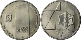 Weltmünzen und Medaillen, Israel. 35. Jahrestag - Heldentum Zeichen der Streitkräfte. 1 Shekel 1983. 14,40 g. 0.850 Silber. 0.39 OZ. KM 127. Stempelgl...