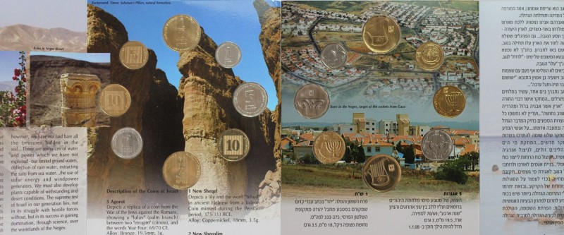 Weltmünzen und Medaillen, Israel, Lots und Sammlungen. Set 2007/08. KM MS103. St...