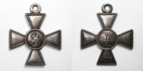 Orden und Medaillen, Russland / Russia, Russland bis 1918. St. George Kreuz, IV. Grad. № 520-150. Silber. 34.5 x 41 mm. 10.21 g. II