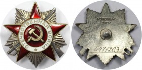 Orden und Medaillen, Russland / Russia, UdSSR und Russland. Orden Vaterländischen Krieges. Zweite Klasse. Silber, emaillierte Stern ist vergoldet. Ruk...