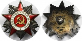 Orden und Medaillen, Russland / Russia, UdSSR und Russland. Orden Vaterländischen Krieges. Zweite Klasse. Silber, emaillierte Stern ist vergoldet. Sch...