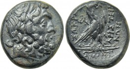 PHRYGIA. Amorion. Ae (2nd-1st centuries BC). Sokrates and Aristodes, magistrates.