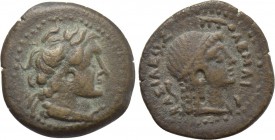 PTOLEMAIC KINGS OF EGYPT. Ptolemy II Philadelphos (285-246 BC). Ae Trichalkon. Kyrene.