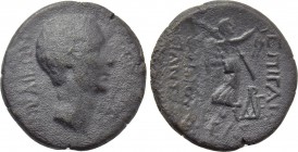 BITHYNIA. Nicaea. Julius Caesar. Ae. C. Vibius Pansa, proconsul. Dated CY 236 (47/6 BC). Lifetime issue.