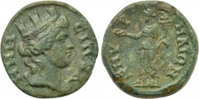 IONIA. Smyrna. Pseudo-autonomous. Time of Trajan (98-117). Ae.