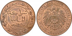 GERMAN EAST AFRICA. Wilhelm II (1891-1918). Pesa (1891).