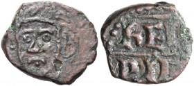 § Salerno. Enrico VI di Svevia, 1194-1197. 

Frazione di follaro, Æ 1,18 g. Testa dell’imperatore di fronte, leggermente volta a s. Rv. hEn / RIC’ n...