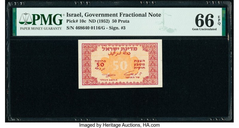 Israel Israel Government 50 Pruta ND (1952) Pick 10c PMG Gem Uncirculated 66 EPQ...