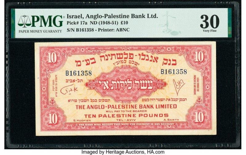 Israel Anglo-Palestine Bank Limited 10 Pounds ND (1948-51) Pick 17a PMG Very Fin...
