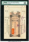 Macau Chan Tung Cheng Bank 10 Dollars 1934 Pick S92r Remainder PMG Choice Uncirculated 63. Note unaffected by issues in counterfoil; ink.

HID09801242...