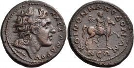 MACEDON. Koinon of Macedon. Time of Severus Alexander, 222-235. Triassarion (Bronze, 25,5 mm, 13.78 g, 1 h), Beroea, circa 231-235. AΛEΞANΔPOV Diademe...