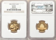 People's Republic gold Panda 25 Yuan (1/4 oz) 1984 MS68 NGC, KM89. AGW 0.2497 oz. 

HID09801242017

© 2020 Heritage Auctions | All Rights Reserved...