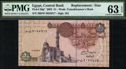 Egypt - 1 Pounds - PMG 63EPQ - (2003) Replacement/Star SN 500/W 9055917