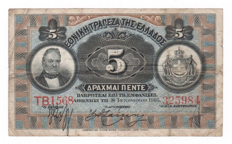 Greece - 5 Dracme - (1916)