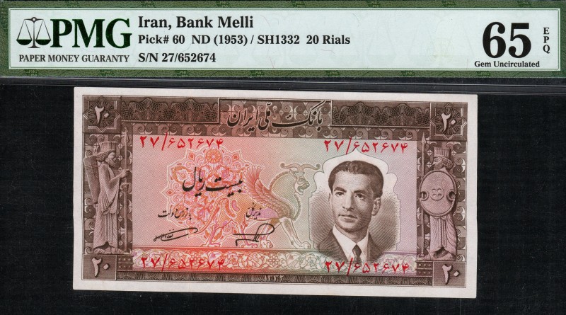 Iran - 20 Rials - PMG 65EPQ - (1953) SN 27/652674