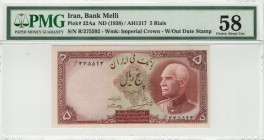 Iran - 5 Rials - PMG 58 - (1938) W/out Date Stamp