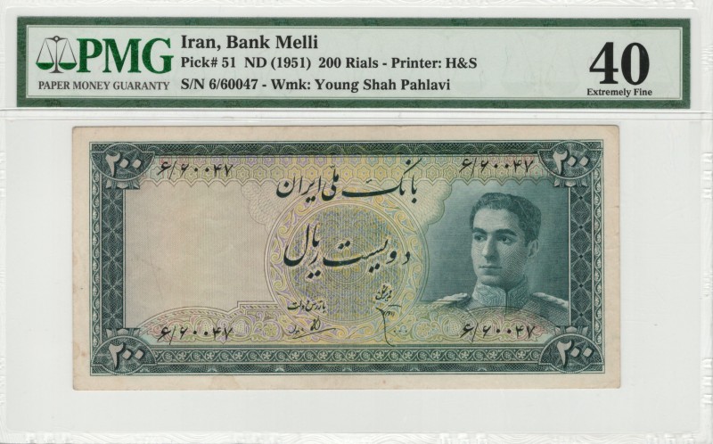 Iran - 200 Rials - PMG 40 - (1951)