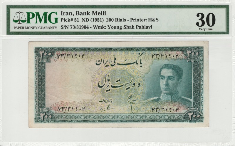 Iran - 200 Rials - PMG 30 - (1951)