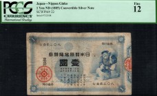 Japan - 1 Yen - PCGS 12 - (1885)