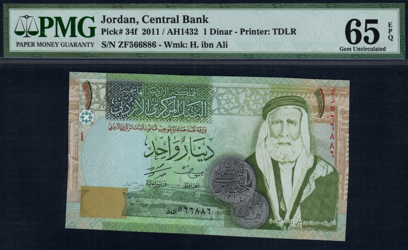 Jordan - 1 Dinar - PMG 65EPQ - (2011) SN ZF566886