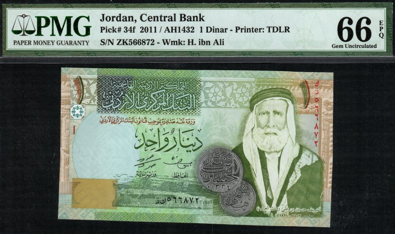 Jordan - 1 Dinar - PMG 66EPQ - (2011) SN ZK566872