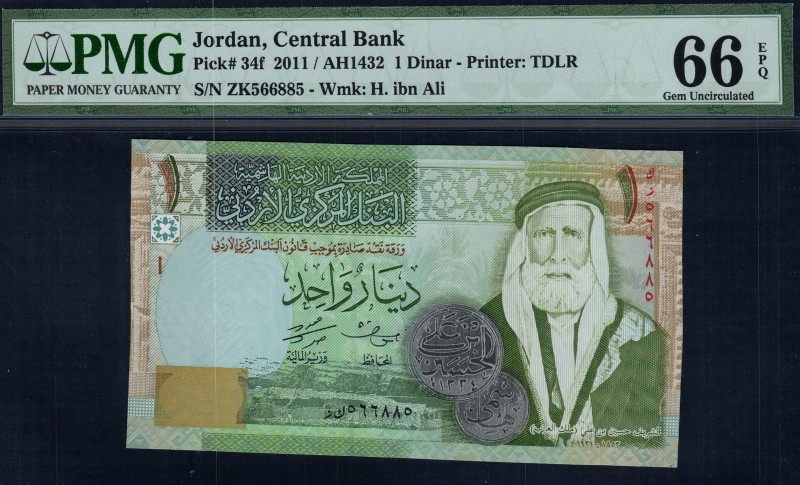 Jordan - 1 Dinar - PMG 66EPQ - (2011) SN ZK566885