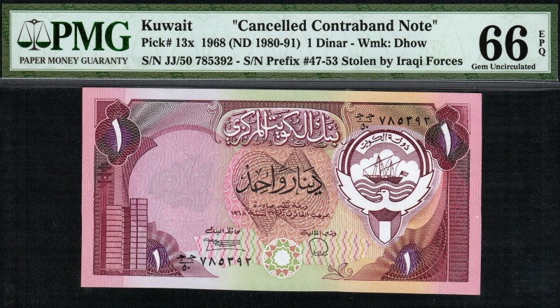 Kuwait - 1 Dinar - PMG 66EPQ - (1968) Cancelled Contraband Note (Stolen By Iraqi...