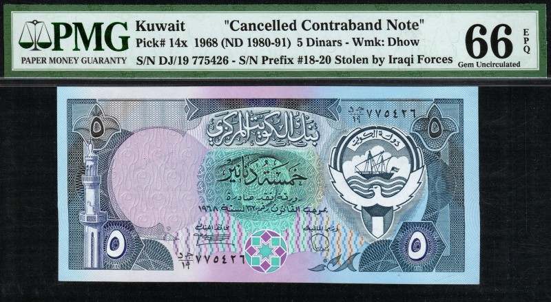 Kuwait - 5 Dinar - PMG 66EPQ - (1968) Cancelled Contraband Note (Stolen By Iraqi...