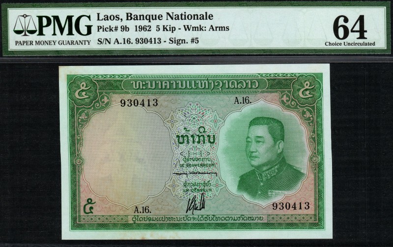 Laos - 5 Kip - PMG 64 - (1962)