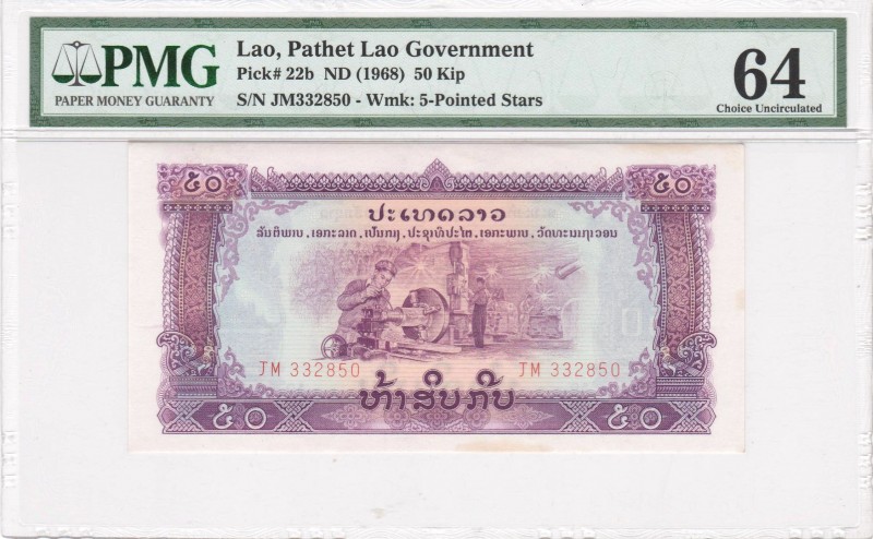 Laos - 50 Kip - PMG 64 - (1968)