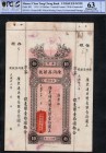 Macau - 10 Dollars - PCGS 63 - (1934) Large note