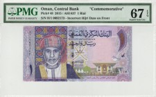 Oman - 1 Rials - PMG 67EPQ - (2015) Incorrect Hijri date on front SN H/1 0692173