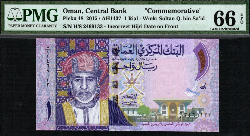 Oman - 1 Rials - PMG 66EPQ - (2015) Incorrect Hijri date on front SN H/8 2469133