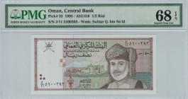 Oman - 0.5 Rials - PMG 68EPQ - (1995)  SN J/11 5100393