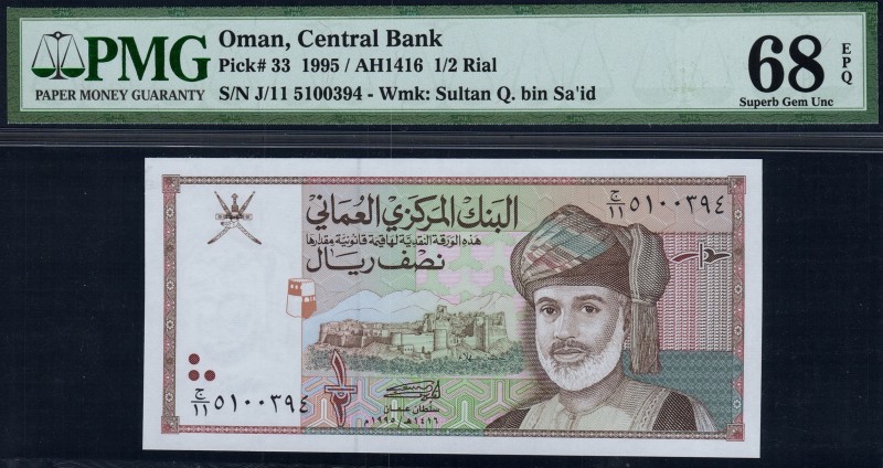 Oman - 0.5 Rials - PMG 68EPQ - (1995) SN J/11 5100394