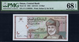 Oman - 0.5 Rials - PMG 68EPQ - (1995)  SN J/11 5100394