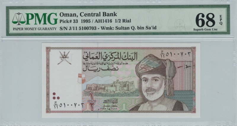 Oman - 0.5 Rials - PMG 68EPQ - (1995) SN J/11 5100703