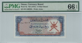 Oman - 0.25 Rials - PMG 66EPQ - (1973)