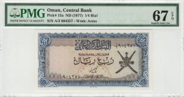 Oman - 0.25 Rials - PMG 67EPQ - (1977)