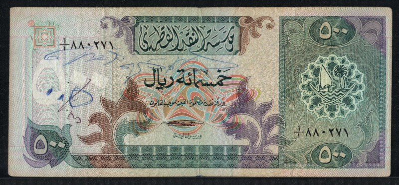 Qatar - 500 Riyals - Not Graded VF - (1980)