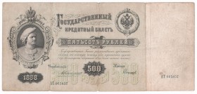 Russia - 500 Rouble - 1898 (1903-12) - Konshin/Safronov