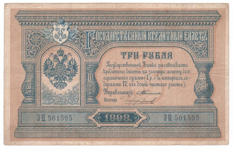 Russia - 3 Rouble - 1898 (1903-05) - Timashev/Chichirzin