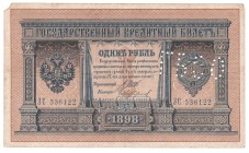 Russia - 1 Rouble - 1898 (1912-15) - Shipov/Chichirzin