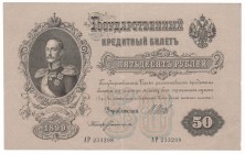 Russia - 50 Rouble - 1899 (1917-18) - Shipov/Bogatyrev