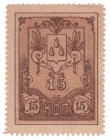 Russia - Azerbaijan - 15 Kopecks - 1918