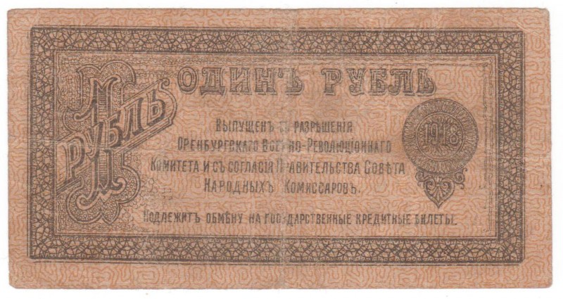 Russia - Siberia - Orenburg - 1 Rouble - 1918