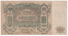 Russia - South Russia - 100 Rouble - 1919