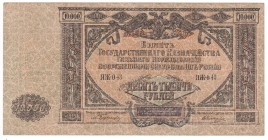Russia - South Russia - 10000 Rouble - 1919