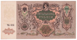 Russia - South Russia - 5000 Rouble - 1919